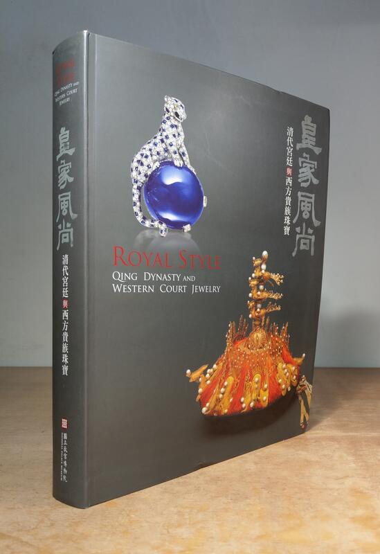 皇家風尚清代宮廷與西方貴族珠寶- 人氣推薦- 2026年5月| 露天市集