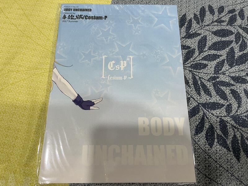 [愛麗絲]FF34 Cesium-P既刊 艦隊收藏 BODY UNCHAINED II R18繁中同人誌 | 露天市集 | 全台最大的網路購物市集