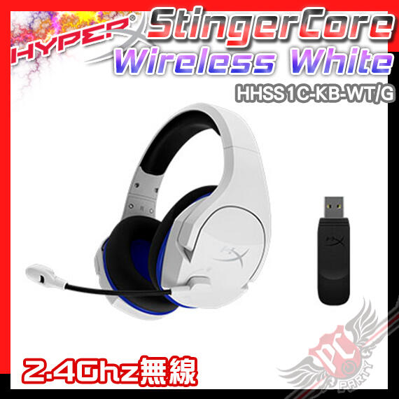 [ PC PARTY ] HyperX Cloud Stinger Core Wireless 毒刺電競耳機