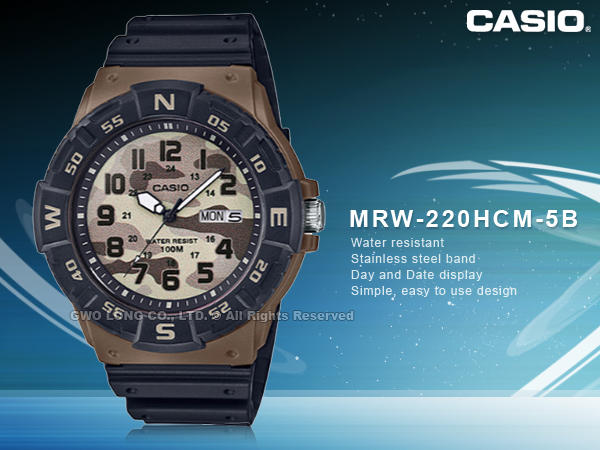 CASIO 手錶專賣店 國隆 MRW-220HCM-5B  三眼指針男錶  潛水運動風 防水100米 MRW-220HC
