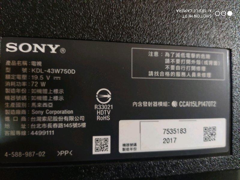 SONY 43吋液晶電視型號KDL-43W750D 面板破裂拆賣