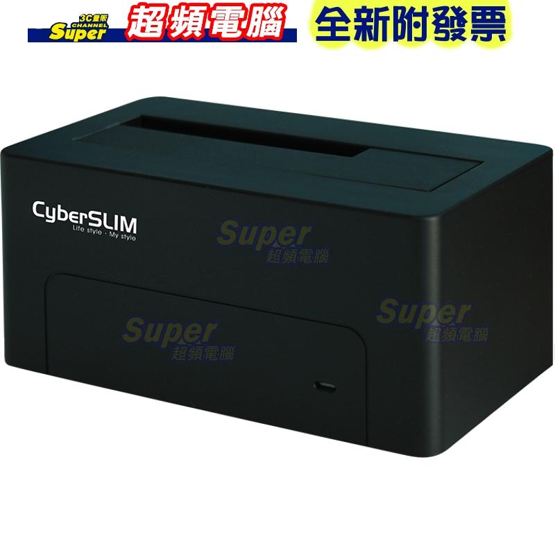 【全新附發票】CyberSLIM 2.5及3.5吋SATA硬碟 USB3.0外接盒(S1-DS6G)