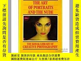 古文物Kodak罕見library of creative photography the art of portrai 