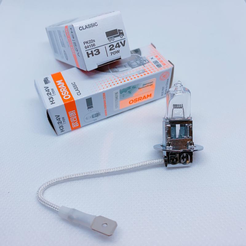 OSRAM 歐司朗 64156 24V 70W H3 燈泡 PK22s 3200K 牙科綜合醫療檯燈泡 前霧燈 中國製