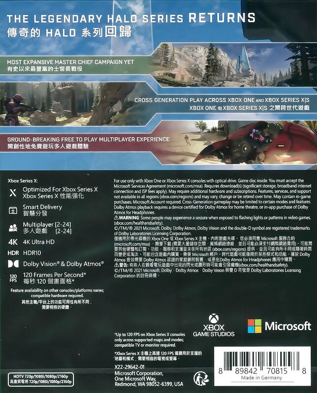 全新未拆】XBOX ONE XBOXONE 最後一戰無限HALO INFINITE 中文版內附首