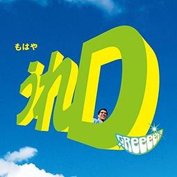 greeeen 專輯- 音樂電影- 人氣推薦- 2023年10月| 露天市集