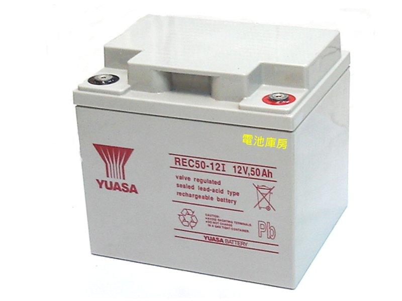 頂好電池-台中 台灣湯淺 YUASA REC 50-12 12V-50AH 免保養密閉電池 電動車 不斷電系統 E