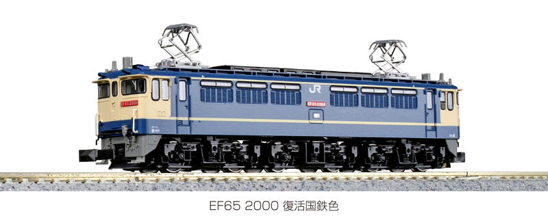 MJ 現貨Kato 3061-7 N規EF65 2000 復活國鐵色電車| 露天市集| 全台最大 