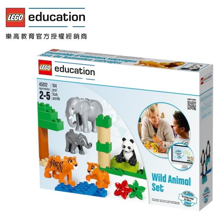 <樂高機器人林老師專賣店>LEGO 45012 野生動物園 World People Set