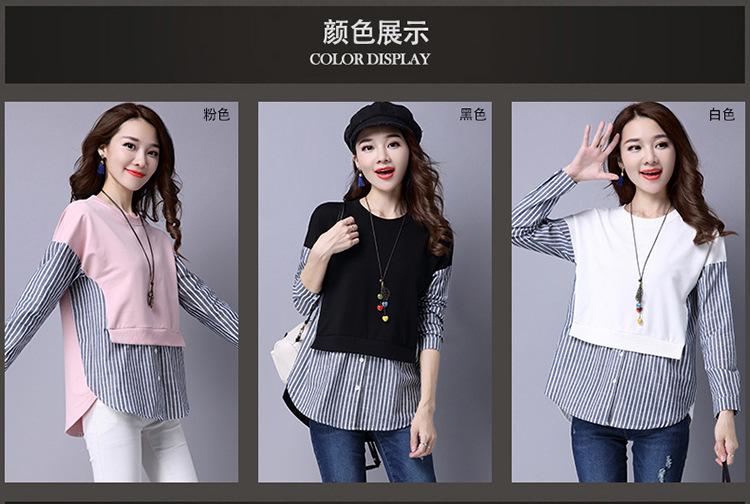 韓式女版修身條紋長袖兩件式圓領襯衫#200粉.白.黑3色