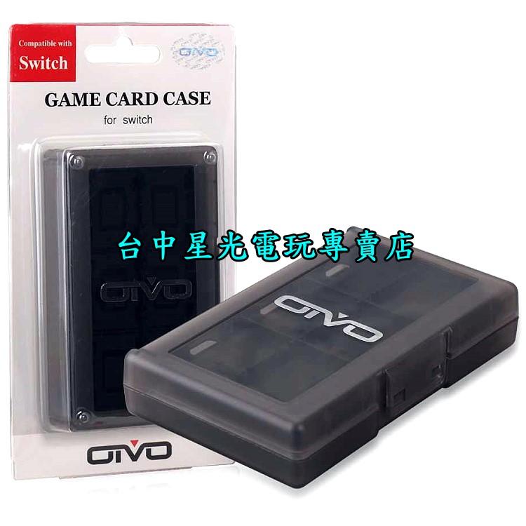 【NS週邊】 OIVO Switch 24入 24片 遊戲片/記憶卡 收納盒 遊戲卡匣盒 卡盒 【透黑/透藍】台中星光