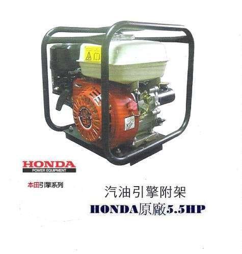 【 老王購物網 】HONDA 本田5.5HP 汽油引擎 抽水機 ✪引擎式軟管抽水馬達幫浦