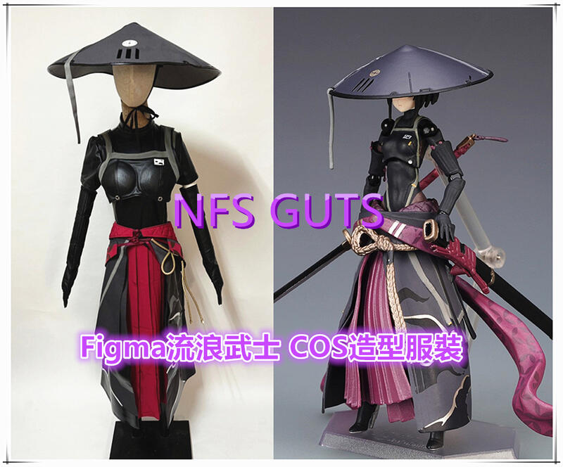 figma 流浪武士 女武士浪人服 造型服 全套衣服斗笠 COS精緻服裝量身訂做 來圖訂做 客製化 萬聖節服裝 漫展活動 | 露天市集 | 全 ...