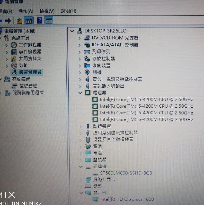 LENOVO G510 I5 4200M 8G 500G 15 6 lenovo-g510-i5-4200m-8g-500g-15-6