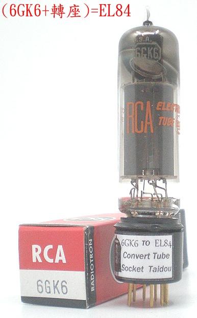 真空管RCA EL84(6GK6+轉座) =6BQ5 ,50或60年代早期美國製! RCA經典美聲 