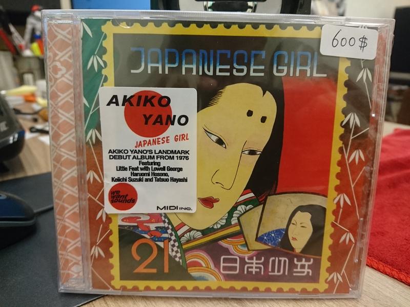 全新CD 矢野顯子 Japanese Girl  英版