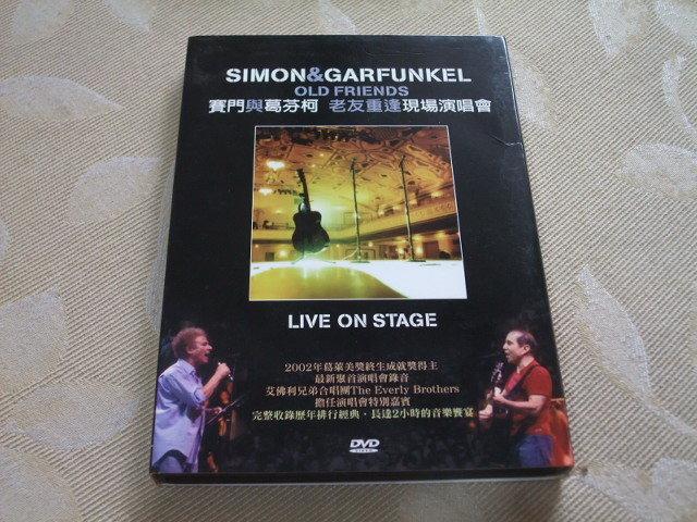 正版收藏DVD  賽門 與 葛芬柯 老友重逢 現場演唱會 SIMON & GARFUNKEL