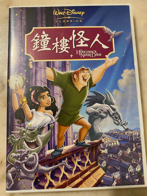 絕版品)鐘樓怪人The Hunchback of Notre Dame DVD(得利公司貨) | 露天