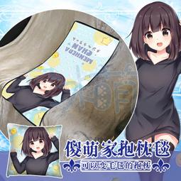 Menhera-chan Dakimakura Hugging Pillow Cover H3801A