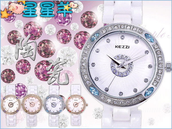 【WW098】陶瓷錶帶 極美型橢圓彩鑽錶 太陽放射狀錶盤 手鏈錶 KEZZI 究極美型橢圓彩鑽錶 女錶 ★星星羊★