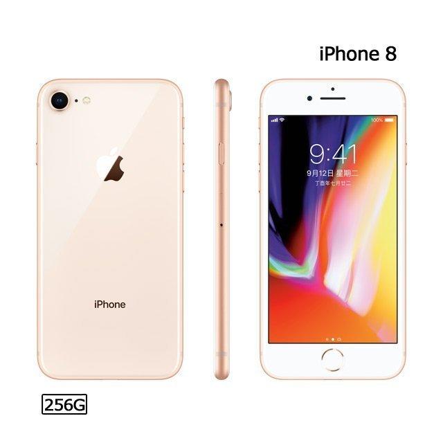 (特價出清)iPhone 8 256G (空機)全新原廠福利機 XS MAX XR IX I7+ I8+ PLUS