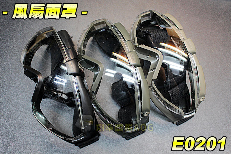 【翔準軍品AOG】補貨中風扇面罩系列 可拆式 護具 頭盔 眼罩 面罩 防護面具 防BB彈 生存遊戲 漆彈遊戲 E0201