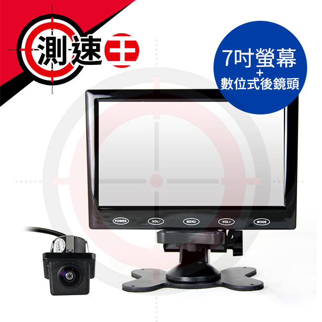 【掛缺】XC-7412 數位式倒車鏡頭 孔徑21mm + 7吋螢幕顯示器 170度廣角 車用螢幕 XC7412 車用鏡頭