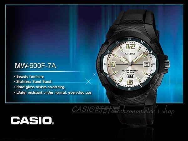 CASIO 時計屋 手錶 MW-600F-7A 帥氣指針型男錶 防水100米 日期顯示 「10年電力」 MW-600F