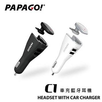 PAPAGO C1 車充藍牙耳機