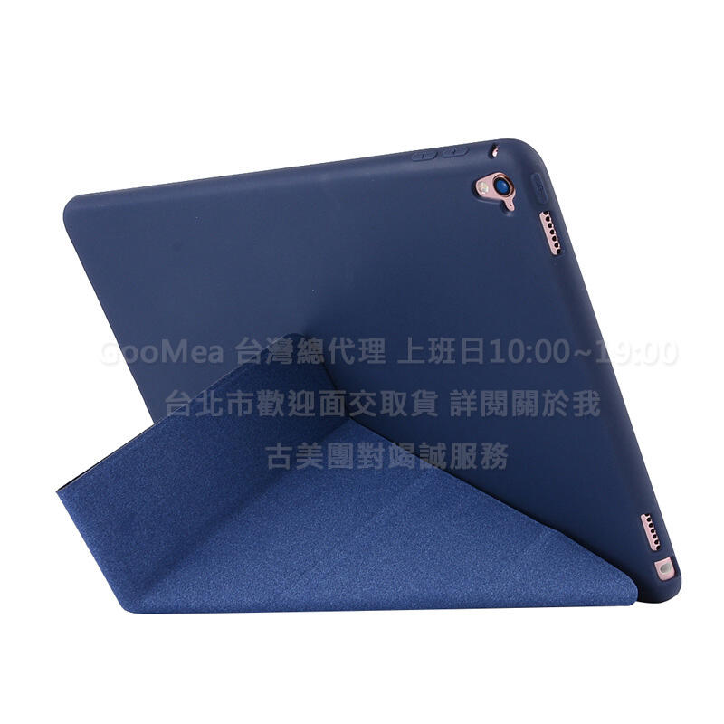  GMO 2免運Apple蘋果iPad mini 4代7.9吋變形多折矽膠翻蓋皮套保護套殼 深藍 防摔套殼
