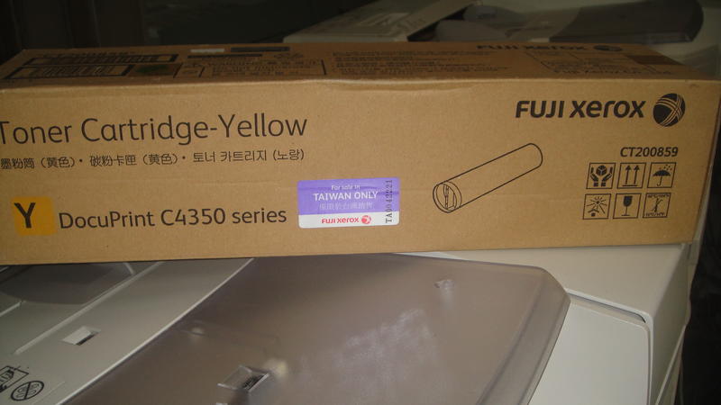  FUJI XEROX DPC4350 黃色碳粉匣 (CT200859)
