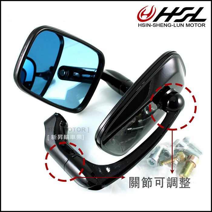 HSL『 黑色大牛角後照鏡 藍鏡版 』藍鏡 防眩光 8MM 10MM 可安裝 正品 用料實在 附螺絲包 FORCE S