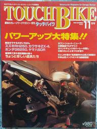 三線 bike 日文- 人氣推薦- 2025年10月| 露天市集
