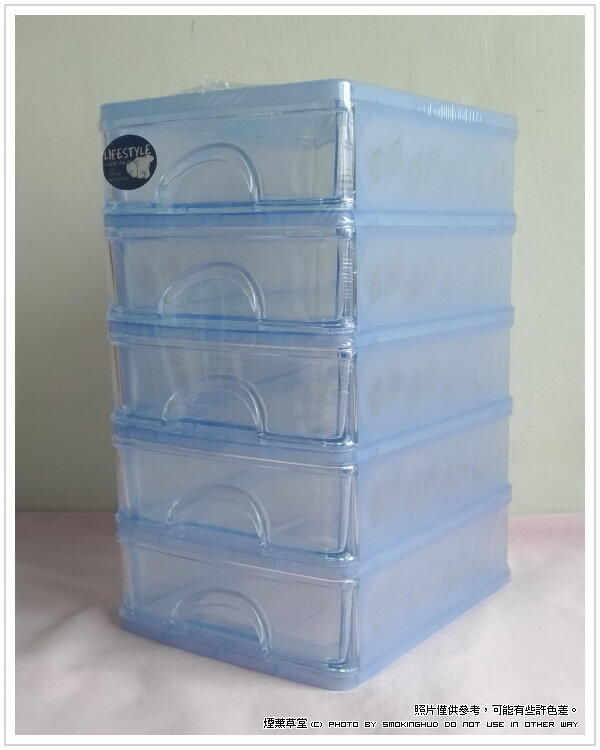 《煙薰草堂》透明抽屜式收納盒 ~五層 淡藍色