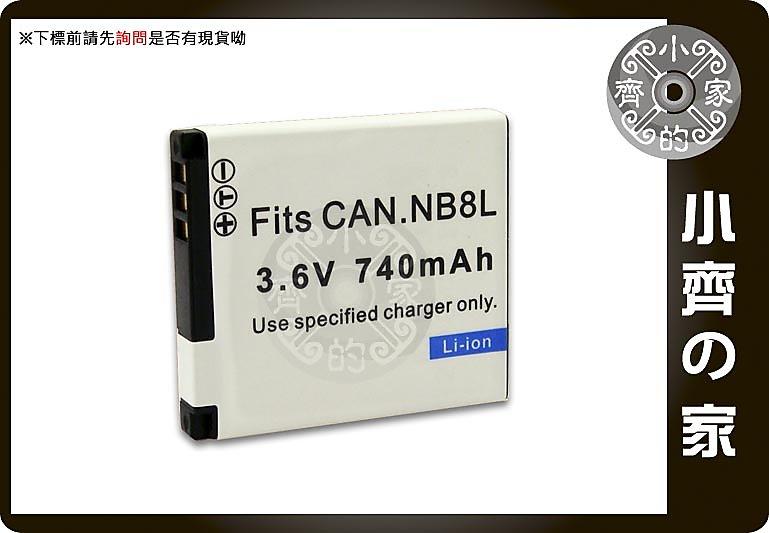 小齊的家 Canon NB8L PowerShot A3000is ~A3300 IS高品質 防爆 NB-8L 鋰電池
