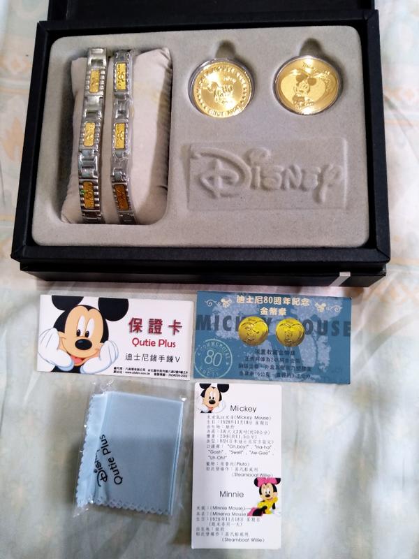 迪士尼80周年紀念金幣及鍺對手鍊