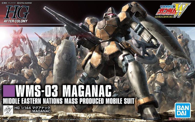 【模型屋】現貨 BANDAI 新機動戰記鋼彈W HGAC 1/144 #223 WMS-03 MAGANAC 馬格亞納克