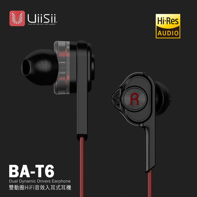 ｛音悅音響｝UiiSii BA-T6 雙動圈 入耳式 耳道式 線控耳機 複合振膜 HIFI高解析音質