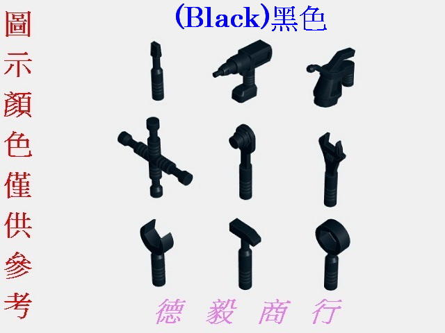 [全新LEGO樂高積木][11402]Minifig Utensil Tool-九件工具組(Black)黑色