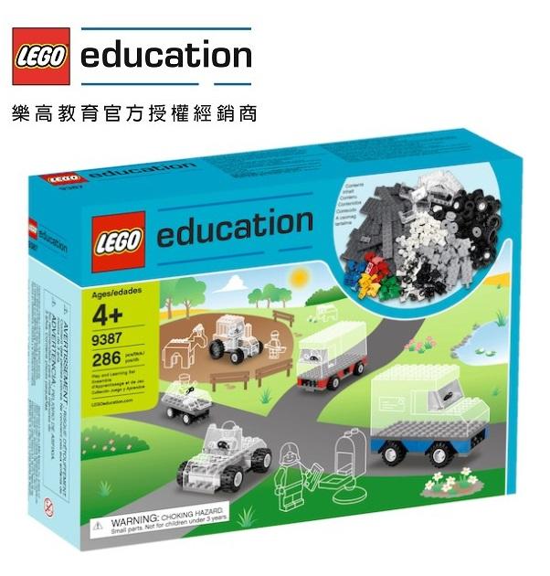 <樂高教育林老師>LEGO 9387 輪胎組 Wheels Set