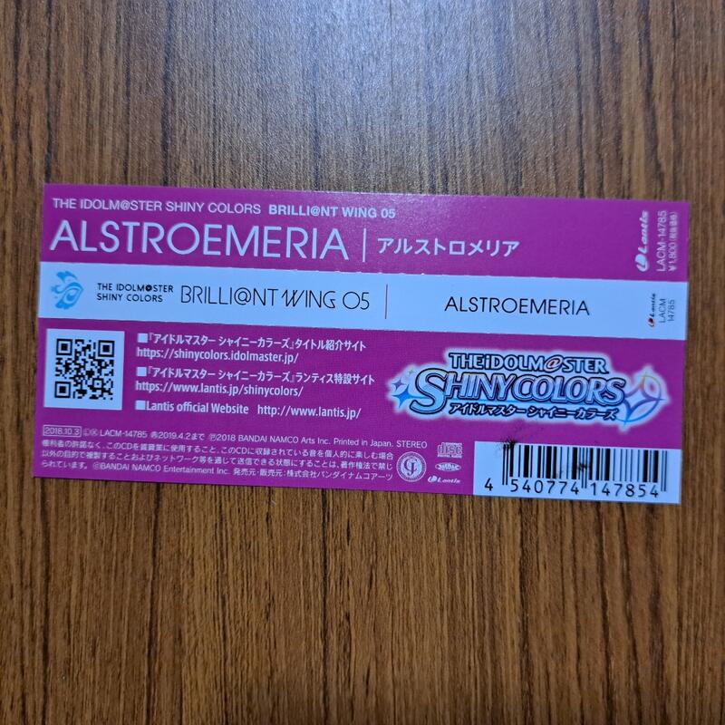 THE IDOLMSTER SHINY COLORS BRILLINT WING 05 日版CD 偶像大師 閃耀色彩 露天市集 全