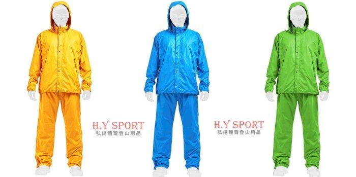 【H.Y SPORT】意都美 Litume EC002A 中性防水透氣外套/雨衣 綠色、寶藍色、金黃色(不含褲子)