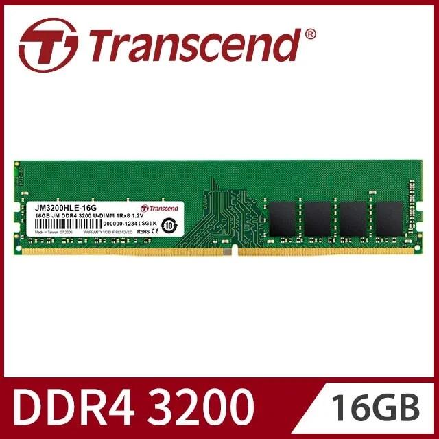 【前衛】Transcend 創見 16GB JetRam DDR4 3200 桌上型記憶體 (JM3200HLE-16G