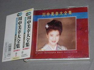 販售愛情】日版川中美幸大全集2cd 日本演歌| 露天市集| 全台最大的網路