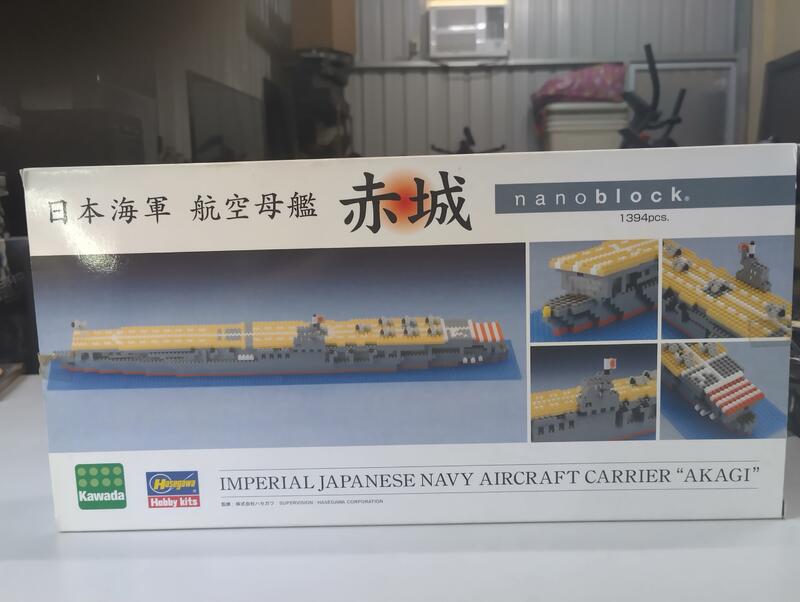 日本世界最小微型積木河田積木nanoblock,日本海軍航空母艦-赤城| 露天