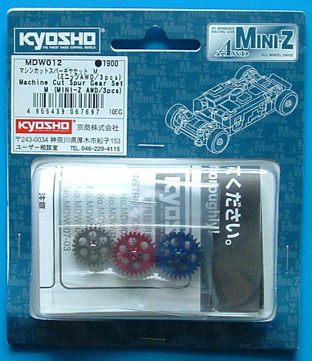 宏大※(全新)KYOSHO MINI-Z AWD用原廠零件(MDW012) 鋁合金大齒盤90MM用 