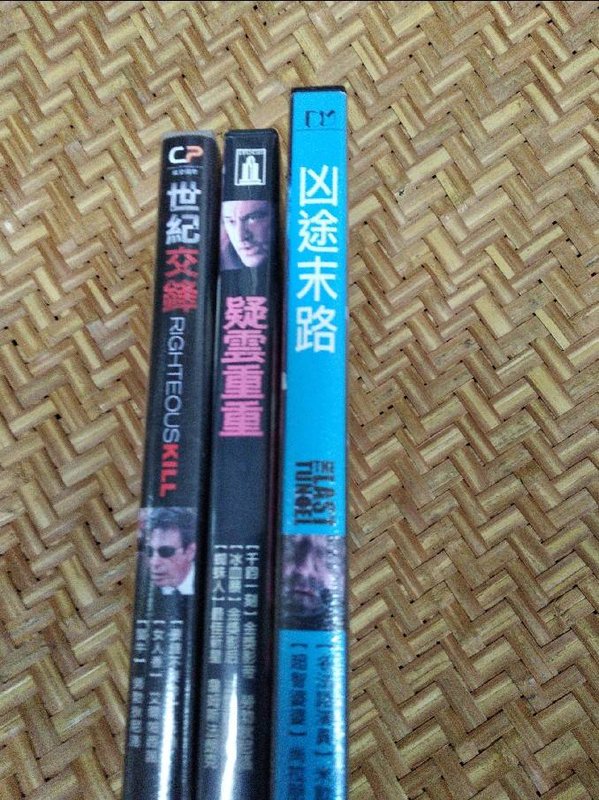 飛天馬之家~世紀交鋒+疑雲重重+凶途末路DVD只有1組原價600元特價200