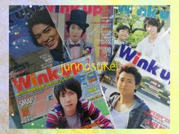 WINK UP - 剪報、雜誌(日本藝人團體) - 人氣推薦- 2024年2月| 露天市集