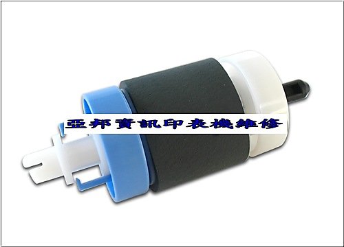 HP LaserJet 5200/3500/3550/3700原廠紙匣取紙輪-亞邦印表機維修 