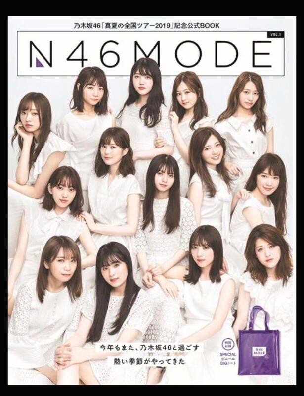 N46 mode - その他